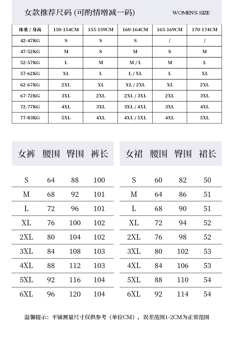 职业西装西服正装