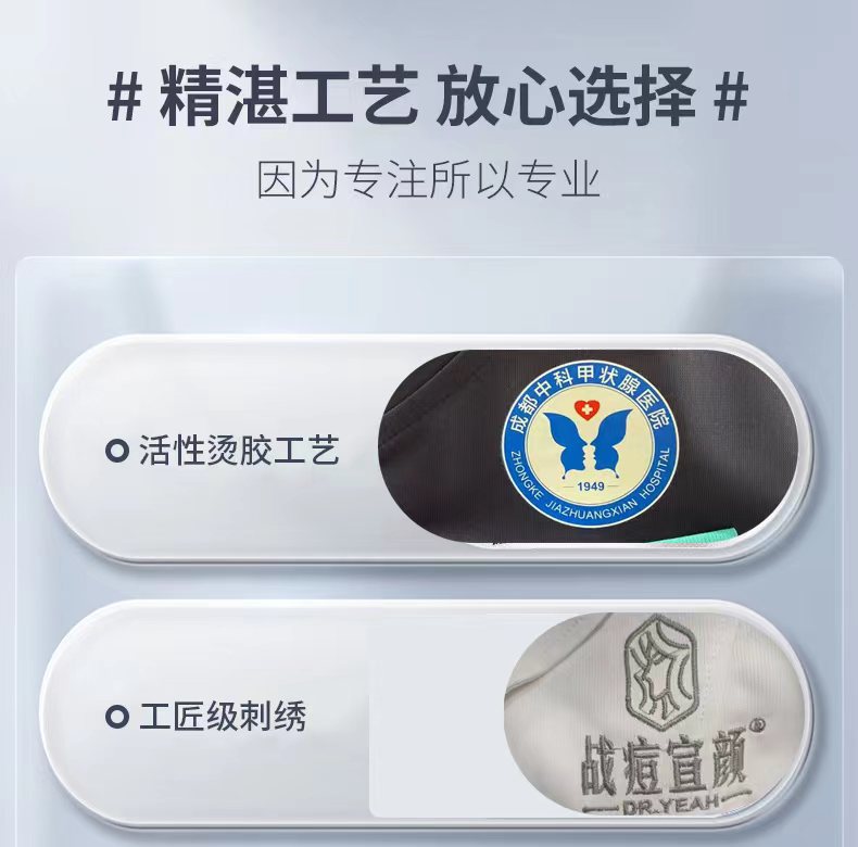 白大褂医院专用工作服