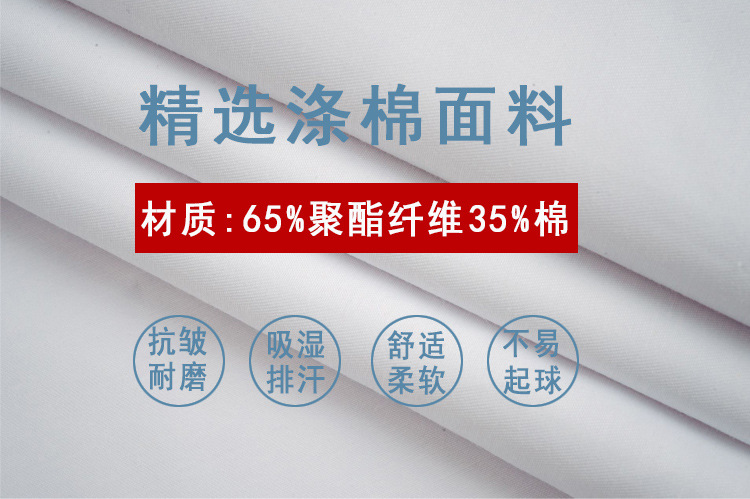 白大褂医院专用工作服