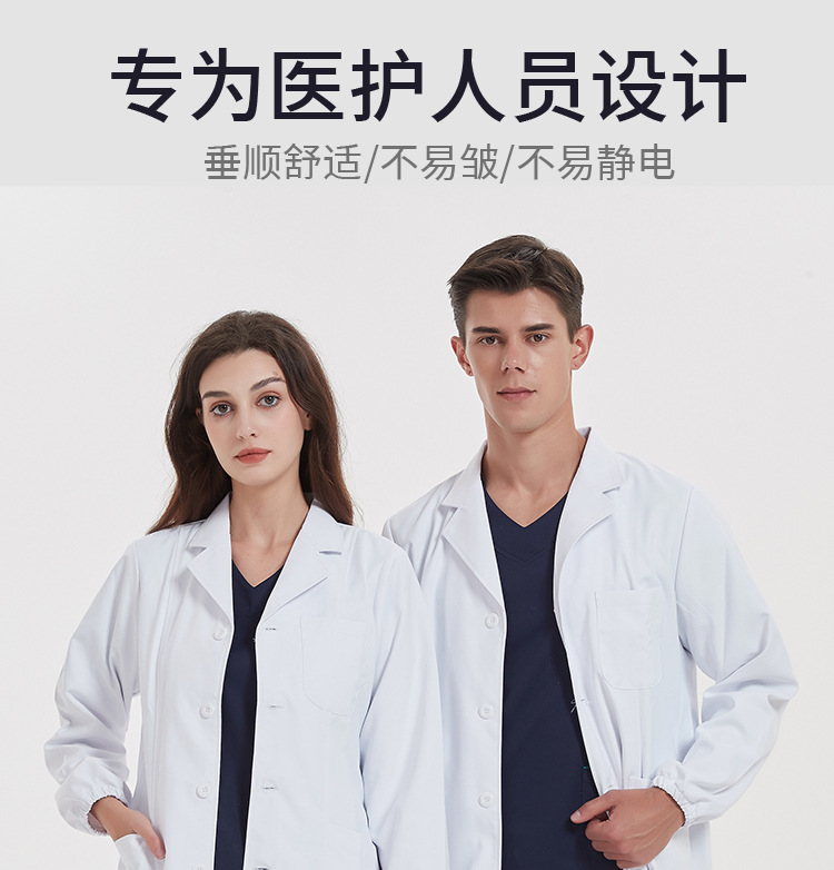 白大褂医院专用工作服