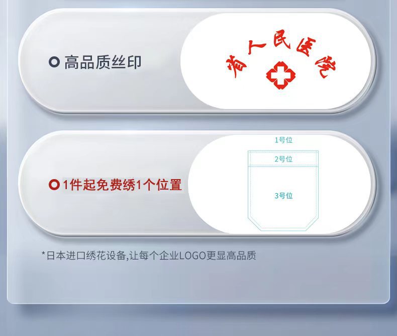 白大褂医院专用工作服