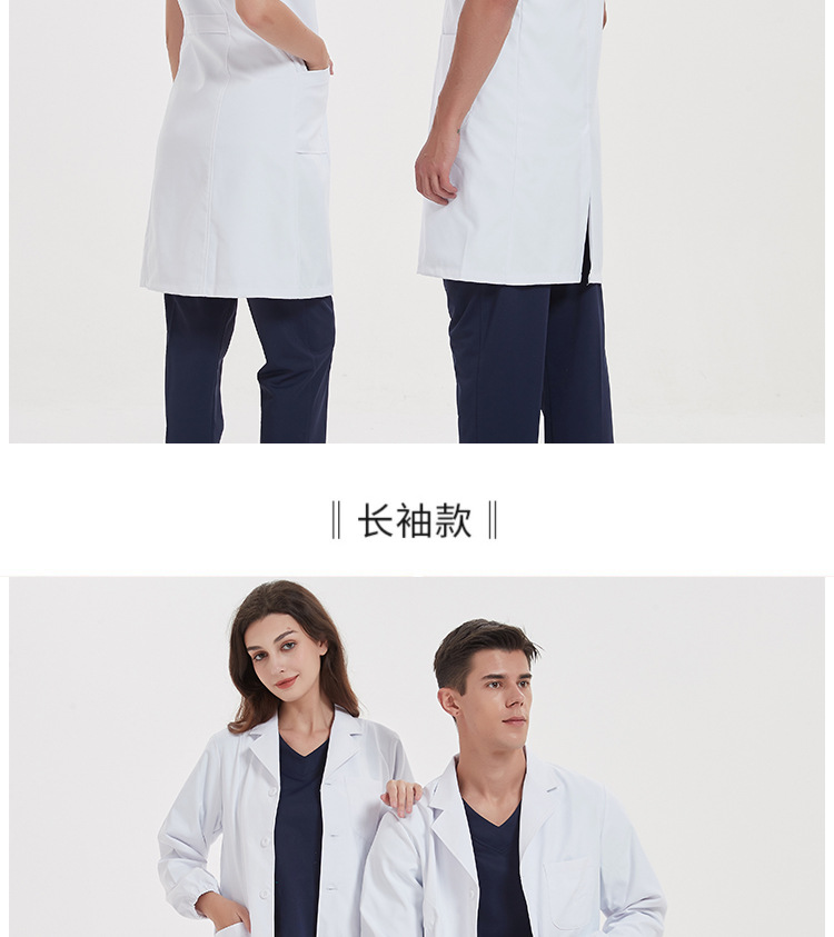 白大褂医院专用工作服