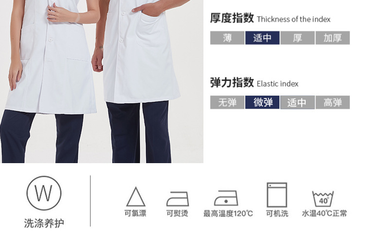 白大褂医院专用工作服