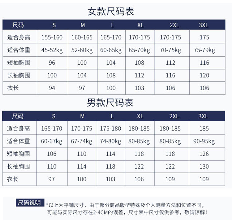 白大褂医院专用工作服