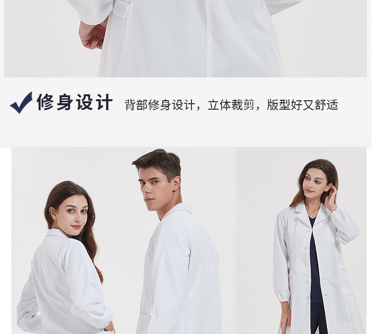 白大褂医院专用工作服