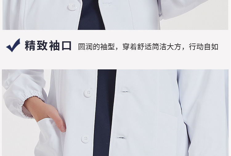 白大褂医院专用工作服