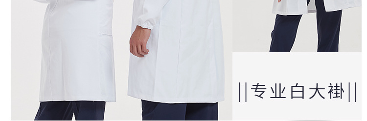 白大褂医院专用工作服