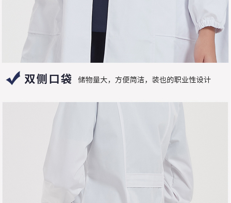 白大褂医院专用工作服