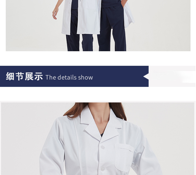 白大褂医院专用工作服