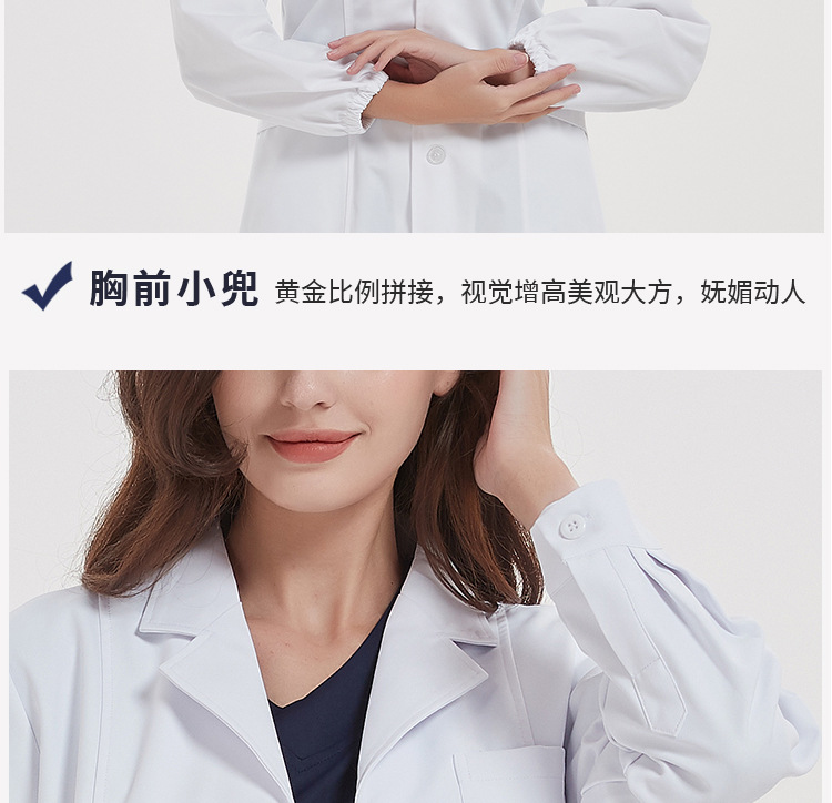 白大褂医院专用工作服
