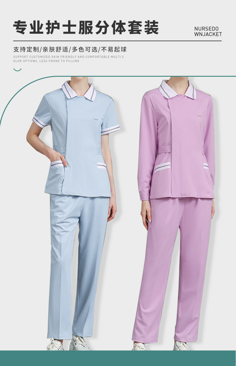 定制护士服
