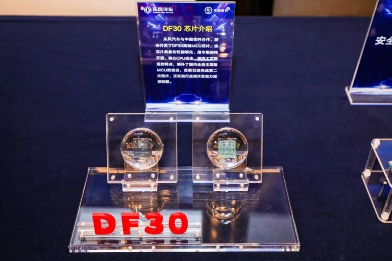 西安唯苑电讯设备有限公司