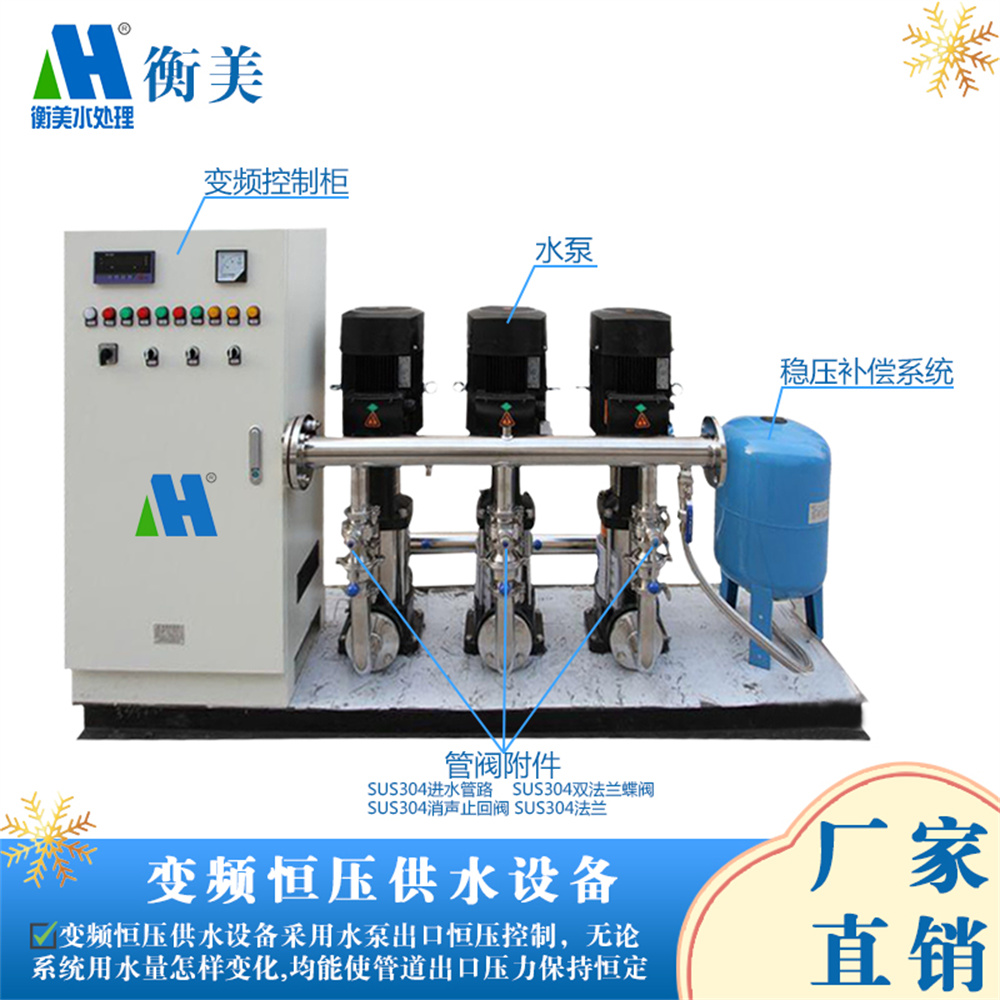1773621394502916.jpg 变频恒压供水设备