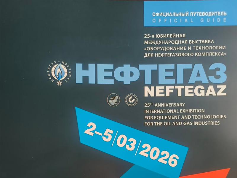 1773626307725152.jpg 石油天然气