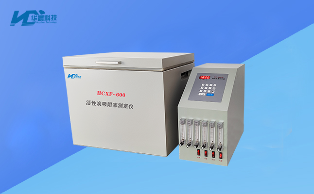 竹炭苯吸附仪