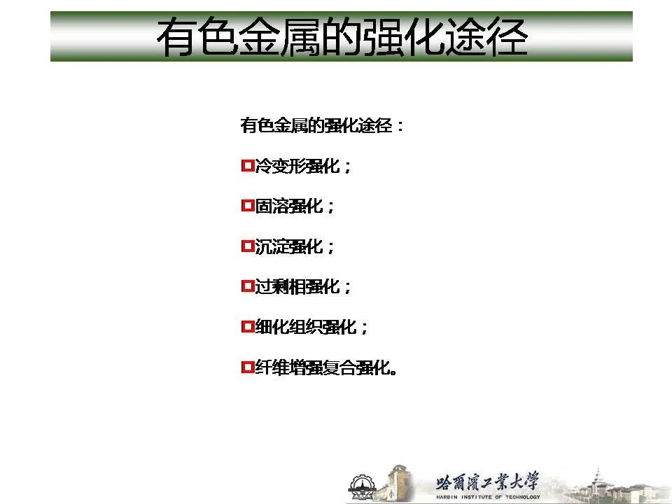 1773715008939399.jpg 沈陽市中聯(lián)銅鋁業(yè)有限公司