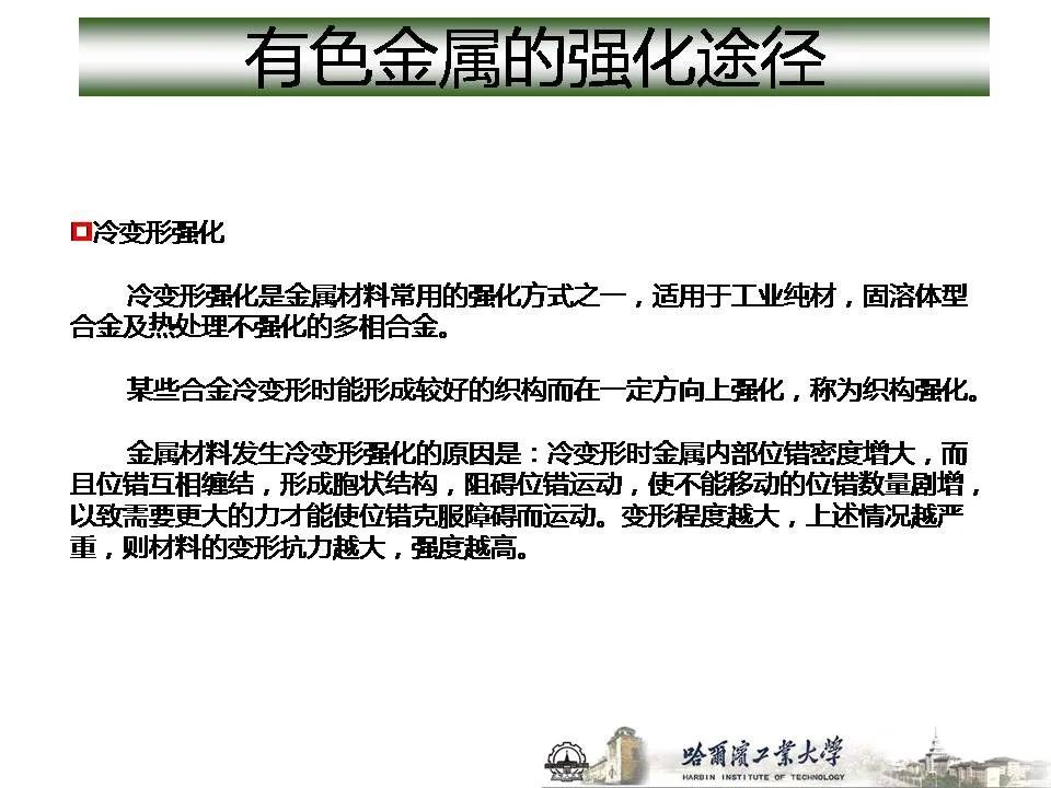 1773715014448189.jpg 沈陽市中聯(lián)銅鋁業(yè)有限公司