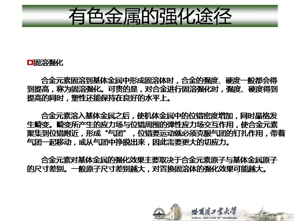 1773715016954454.jpg 沈陽市中聯(lián)銅鋁業(yè)有限公司