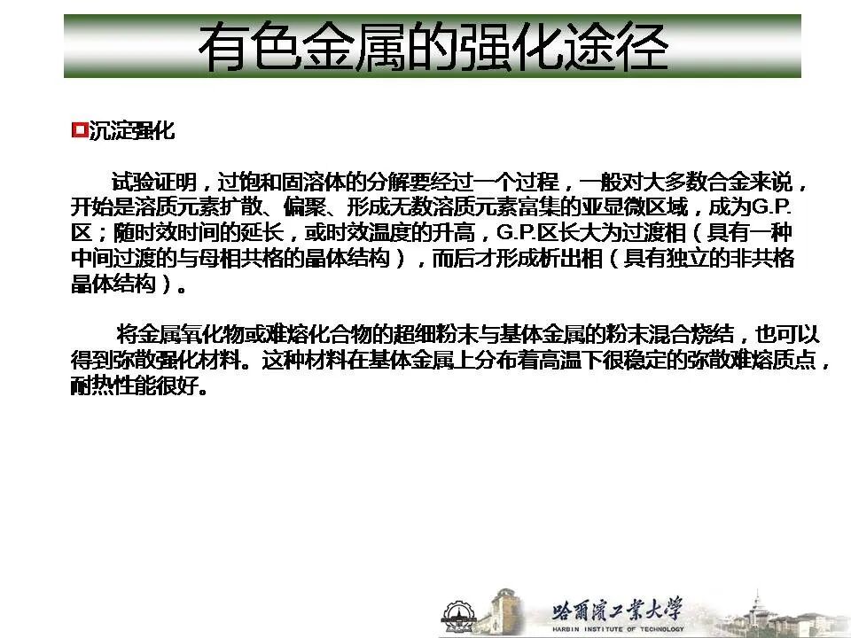 1773715024104346.jpg 沈陽市中聯(lián)銅鋁業(yè)有限公司