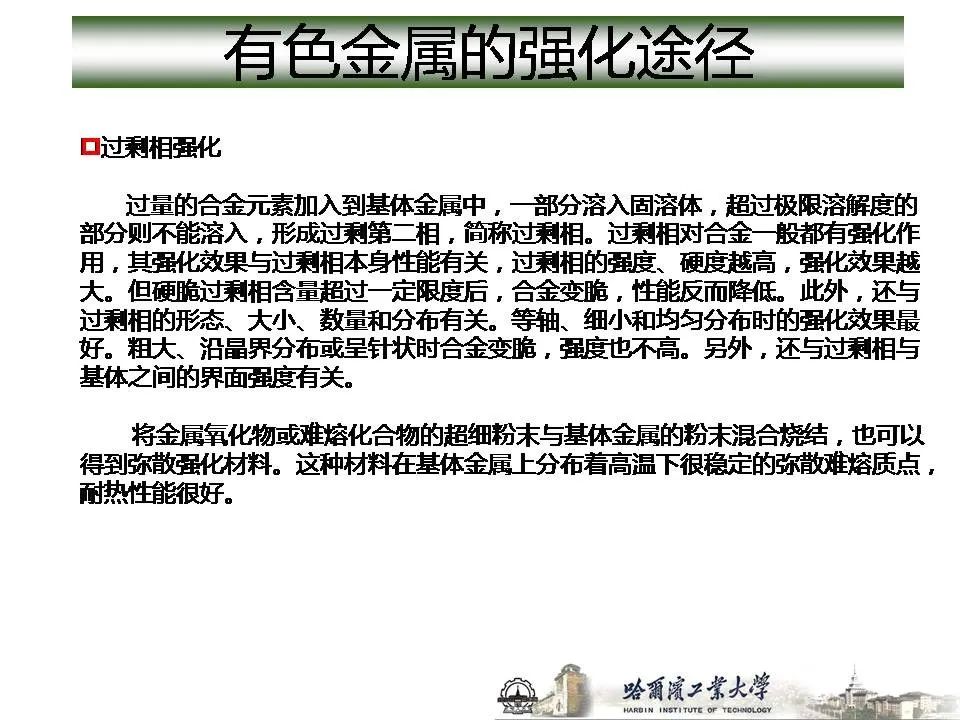 1773715032143500.jpg 沈陽市中聯(lián)銅鋁業(yè)有限公司