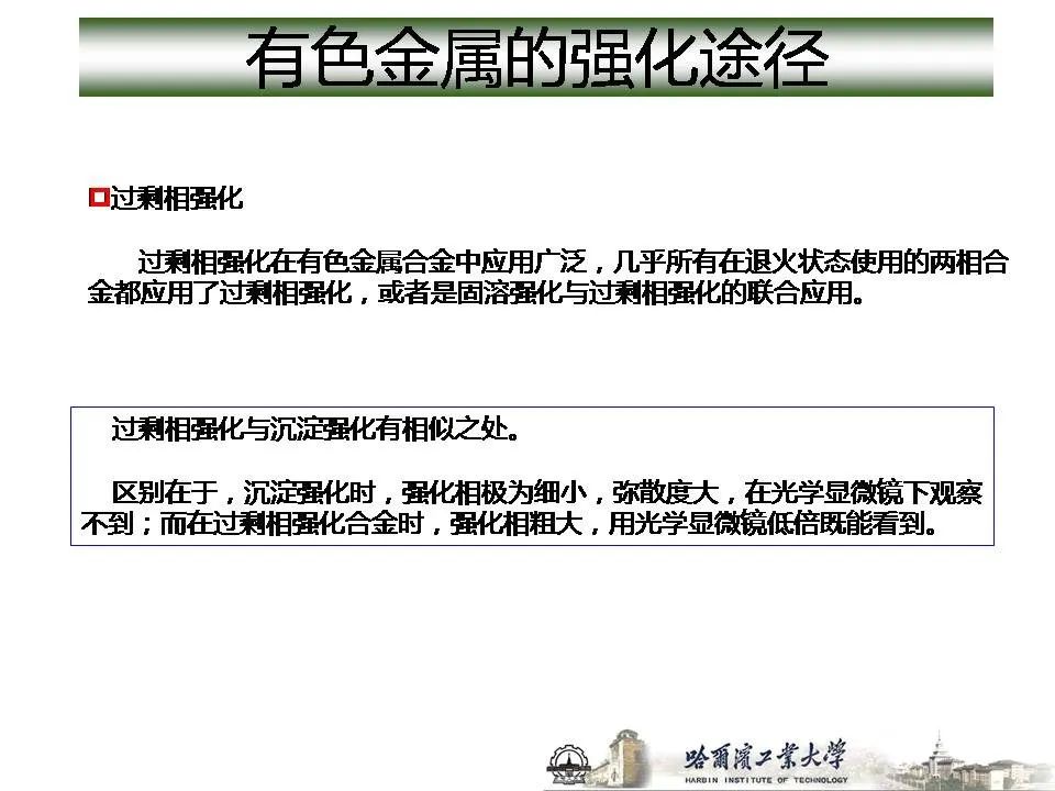 1773715035518262.jpg 沈陽市中聯(lián)銅鋁業(yè)有限公司