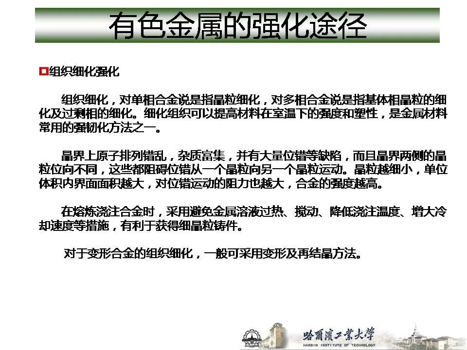 1773715044777959.jpg 沈陽市中聯(lián)銅鋁業(yè)有限公司