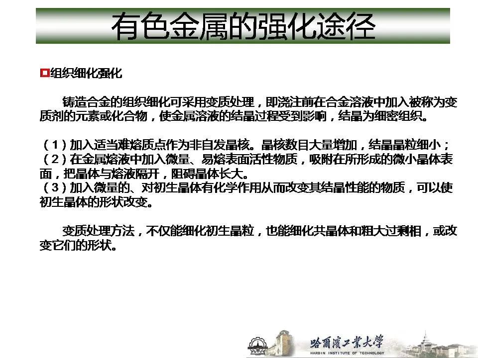 1773715047507654.jpg 沈陽市中聯(lián)銅鋁業(yè)有限公司