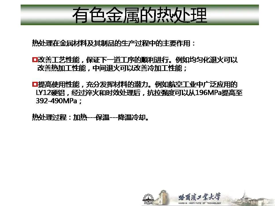 1773715054265619.jpg 沈陽市中聯(lián)銅鋁業(yè)有限公司