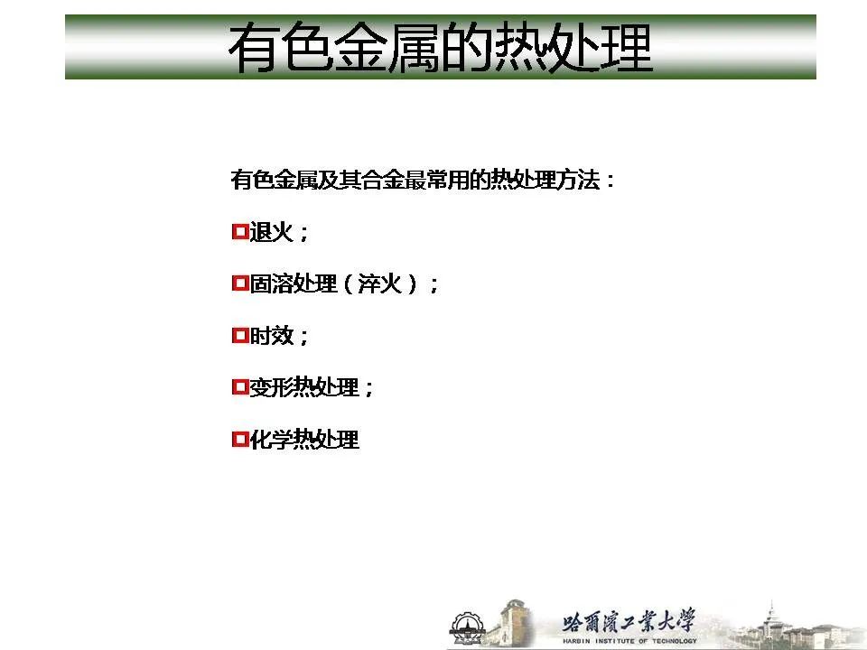 1773715058115022.jpg 沈陽市中聯(lián)銅鋁業(yè)有限公司