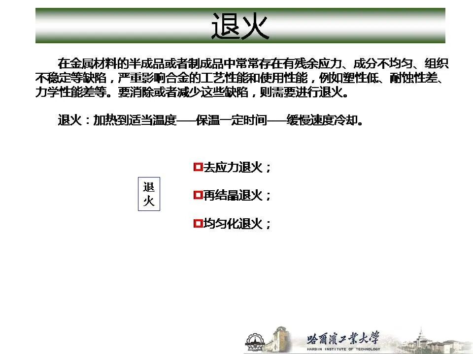 1773715061449425.jpg 沈陽市中聯(lián)銅鋁業(yè)有限公司