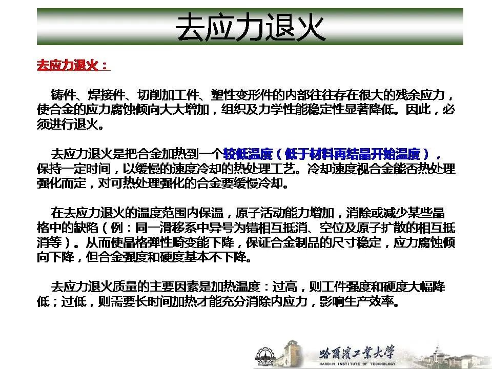 1773715068157822.jpg 沈陽市中聯(lián)銅鋁業(yè)有限公司