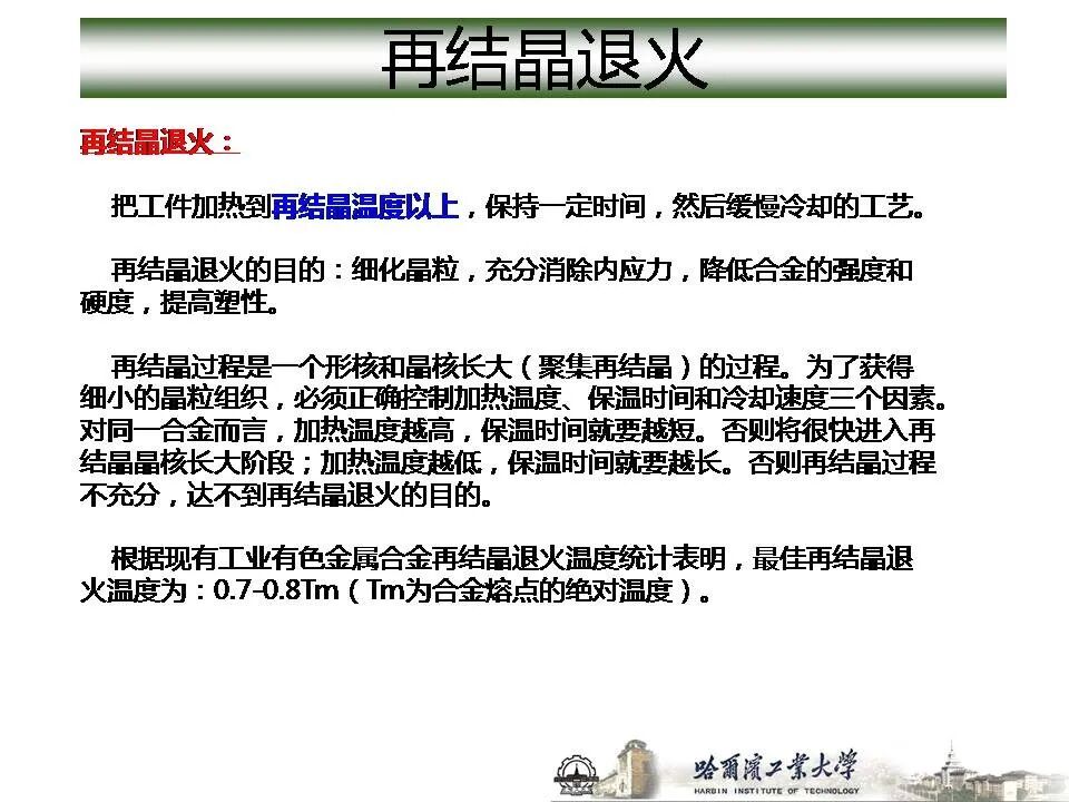 1773715071680621.jpg 沈陽市中聯(lián)銅鋁業(yè)有限公司