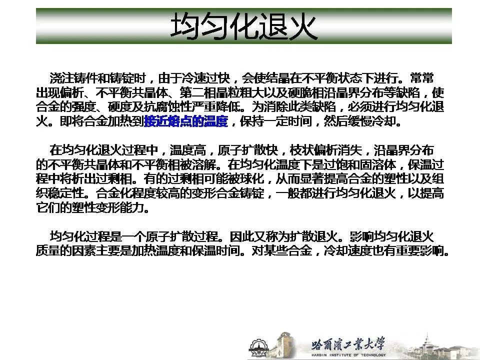 1773715087541126.jpg 沈陽市中聯(lián)銅鋁業(yè)有限公司