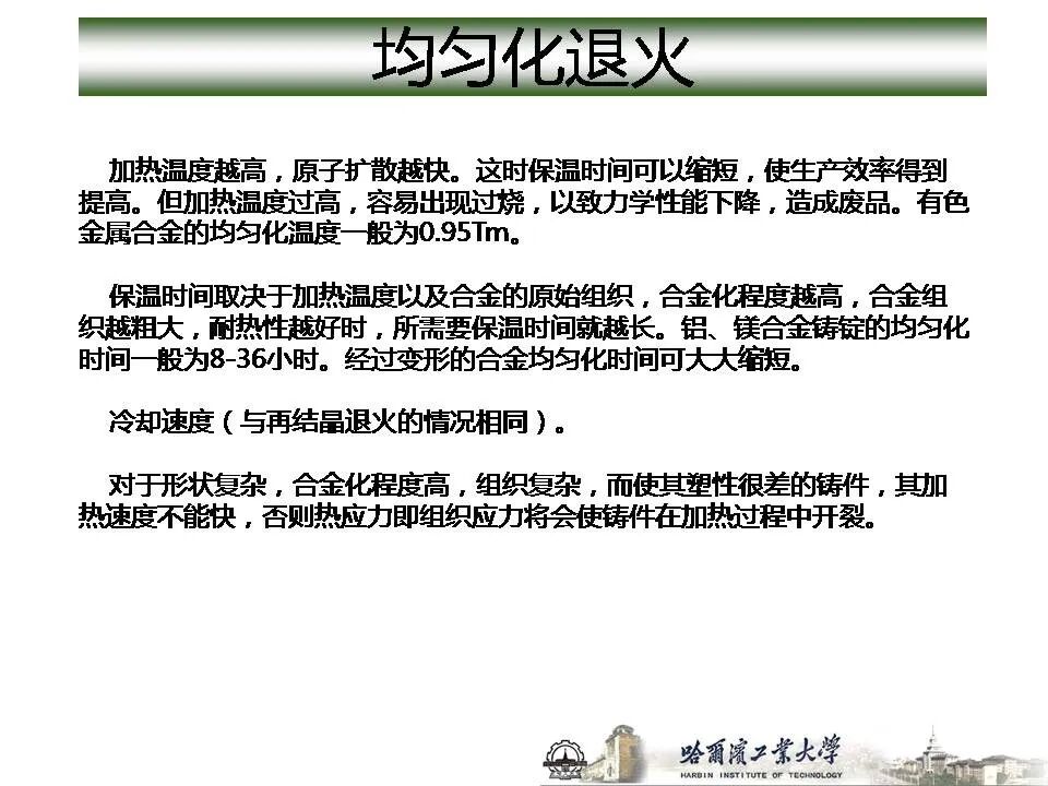 1773715090745576.jpg 沈陽市中聯(lián)銅鋁業(yè)有限公司