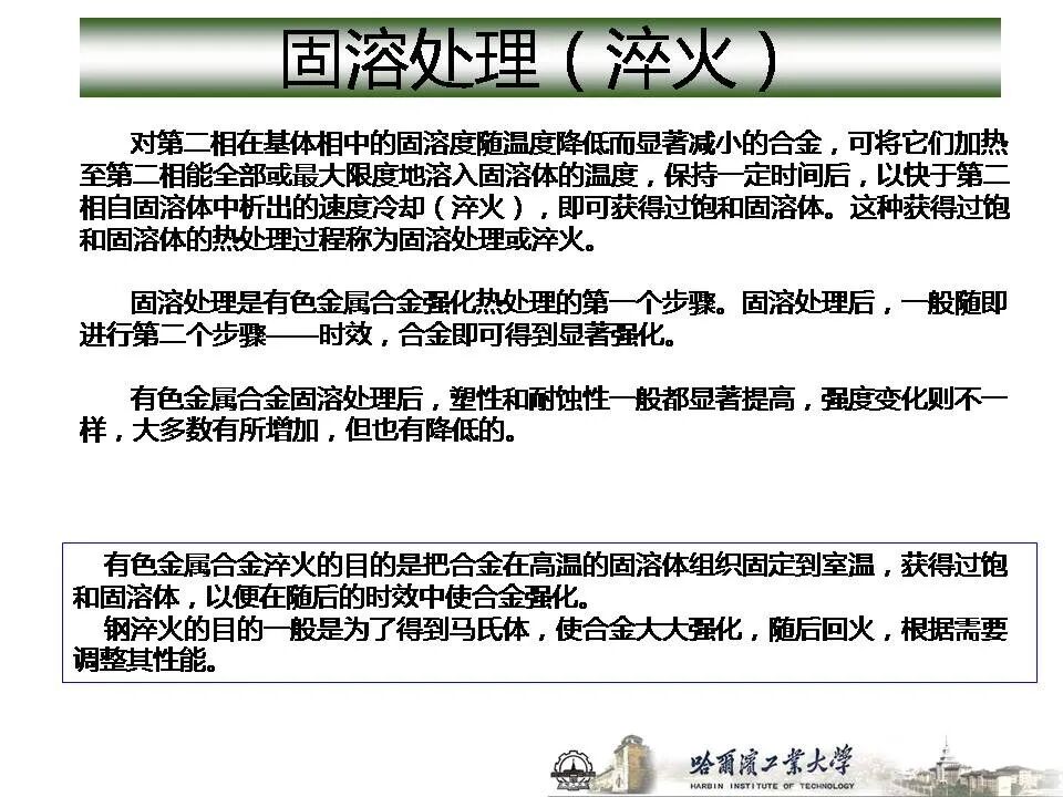 1773715094538417.jpg 沈陽市中聯(lián)銅鋁業(yè)有限公司