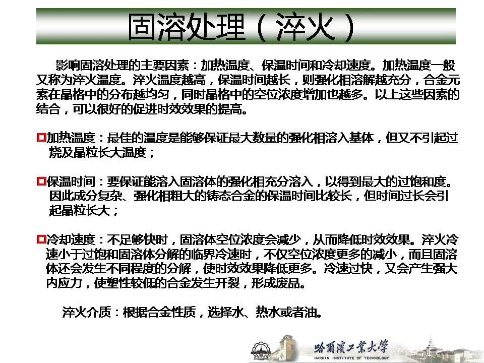 1773715101906071.jpg 沈陽市中聯(lián)銅鋁業(yè)有限公司