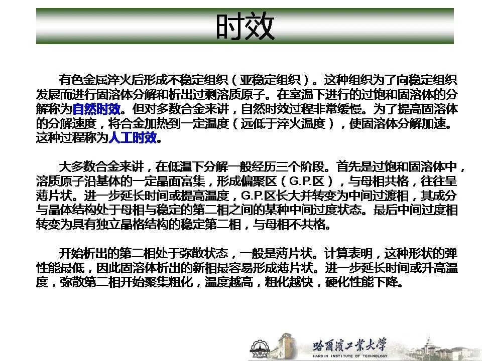 1773715106810113.jpg 沈陽市中聯(lián)銅鋁業(yè)有限公司