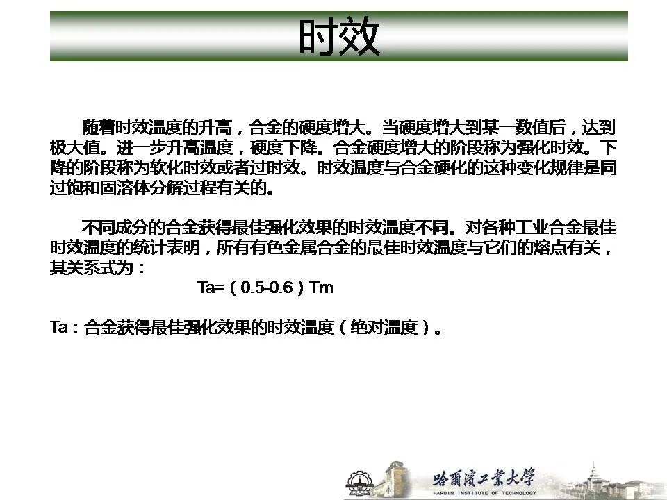 1773715117231180.jpg 沈陽市中聯(lián)銅鋁業(yè)有限公司