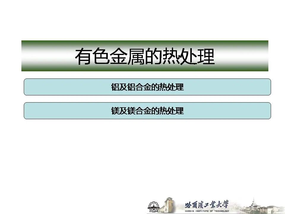 1773715146778148.jpg 沈陽市中聯(lián)銅鋁業(yè)有限公司