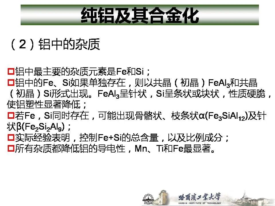 1773715162435339.jpg 沈陽市中聯(lián)銅鋁業(yè)有限公司