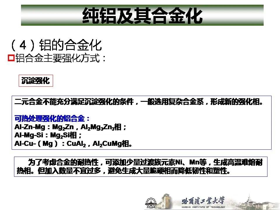 1773715174113935.jpg 沈陽市中聯(lián)銅鋁業(yè)有限公司