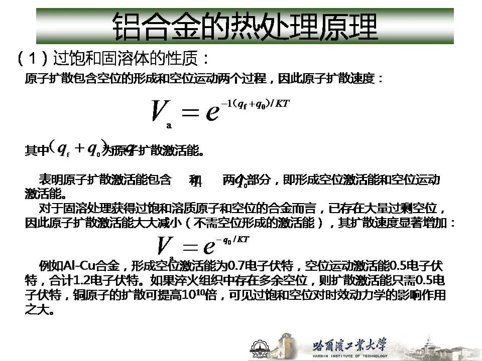 1773715194189783.jpg 沈陽市中聯(lián)銅鋁業(yè)有限公司