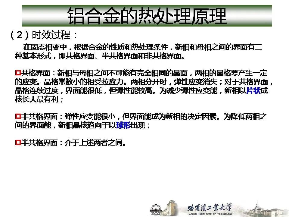 1773715203528988.jpg 沈陽市中聯(lián)銅鋁業(yè)有限公司