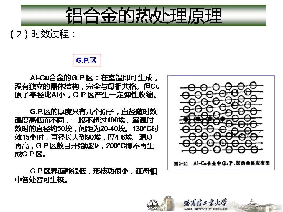 1773715206921892.jpg 沈陽市中聯(lián)銅鋁業(yè)有限公司