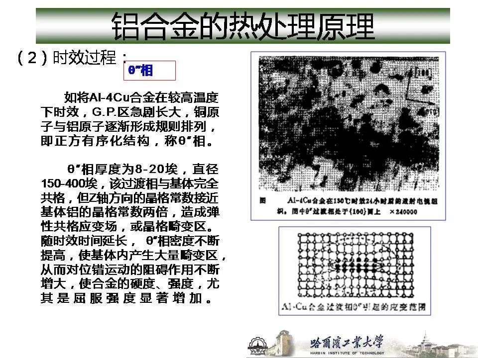 1773715219833717.jpg 沈陽市中聯(lián)銅鋁業(yè)有限公司