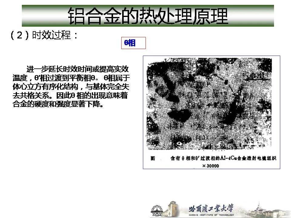 1773715230702067.jpg 沈陽市中聯(lián)銅鋁業(yè)有限公司