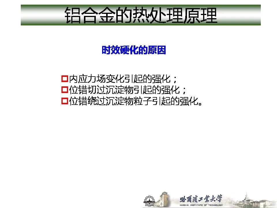 1773715264565863.jpg 沈陽市中聯(lián)銅鋁業(yè)有限公司