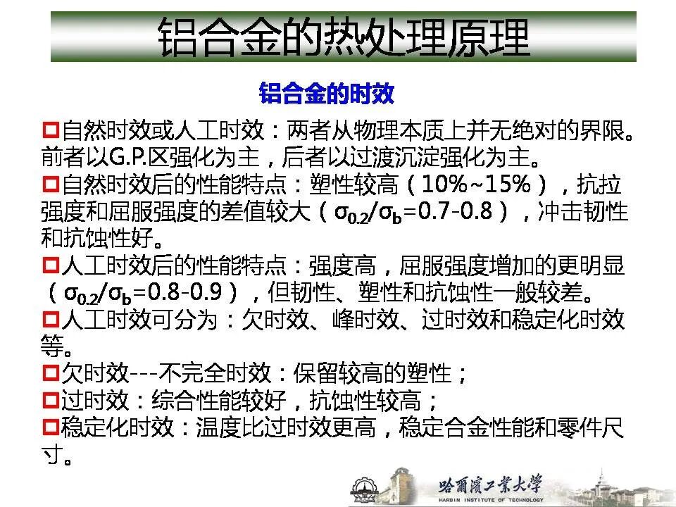 1773715268229688.jpg 沈陽市中聯(lián)銅鋁業(yè)有限公司