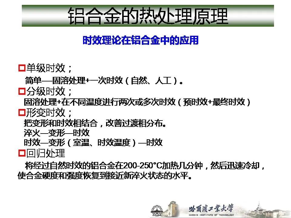 1773715273151150.jpg 沈陽市中聯(lián)銅鋁業(yè)有限公司