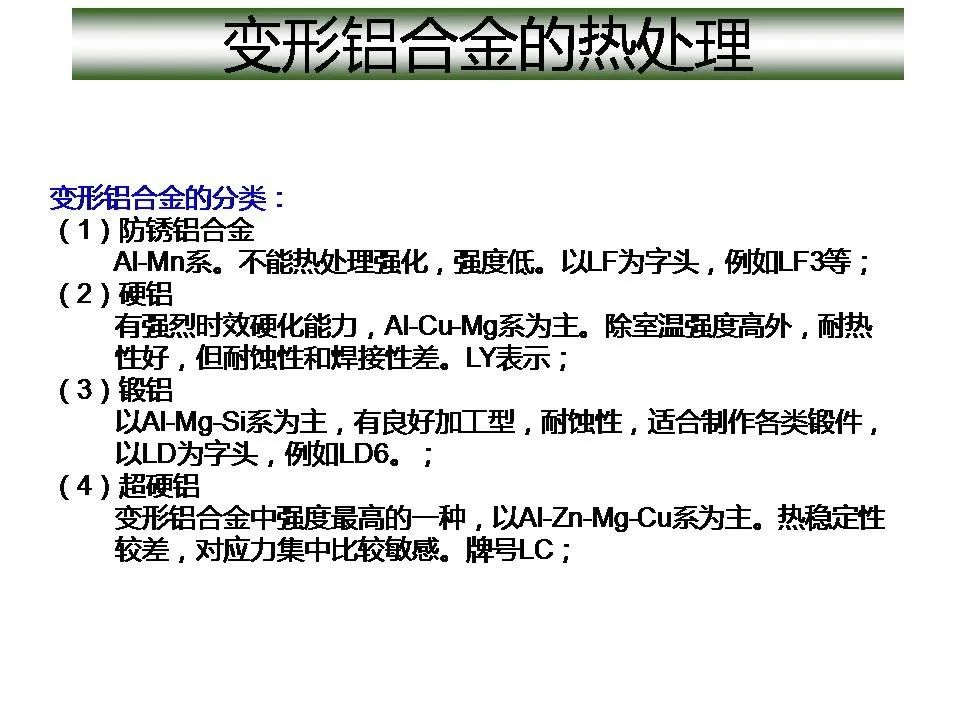 1773715286683062.jpg 沈陽市中聯(lián)銅鋁業(yè)有限公司